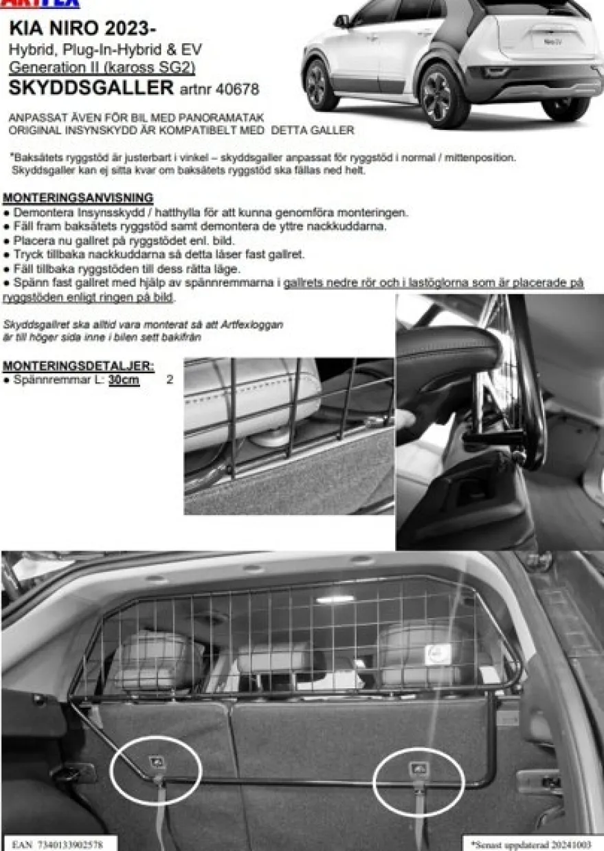 Artfex Lastgaller / Hundgaller Kia Niro 2023->