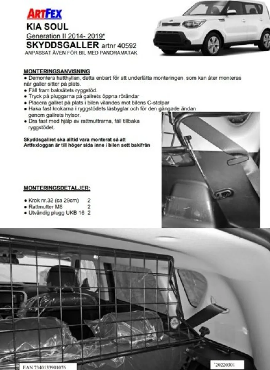 Artfex Lastgaller / Hundgaller Kia Soul II 2014-2019