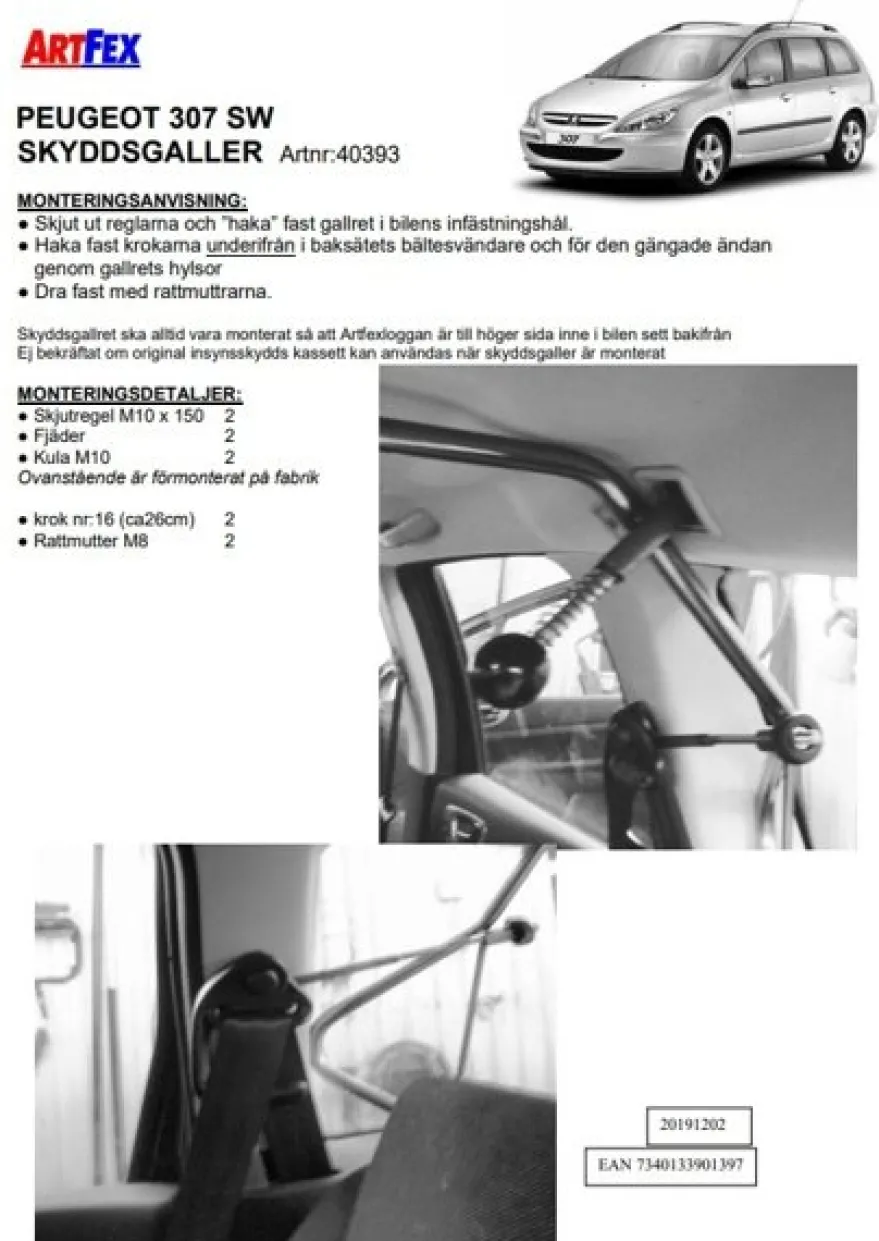 Artfex Lastgaller / Hundgaller Peugeot 307 SW 2002-2008