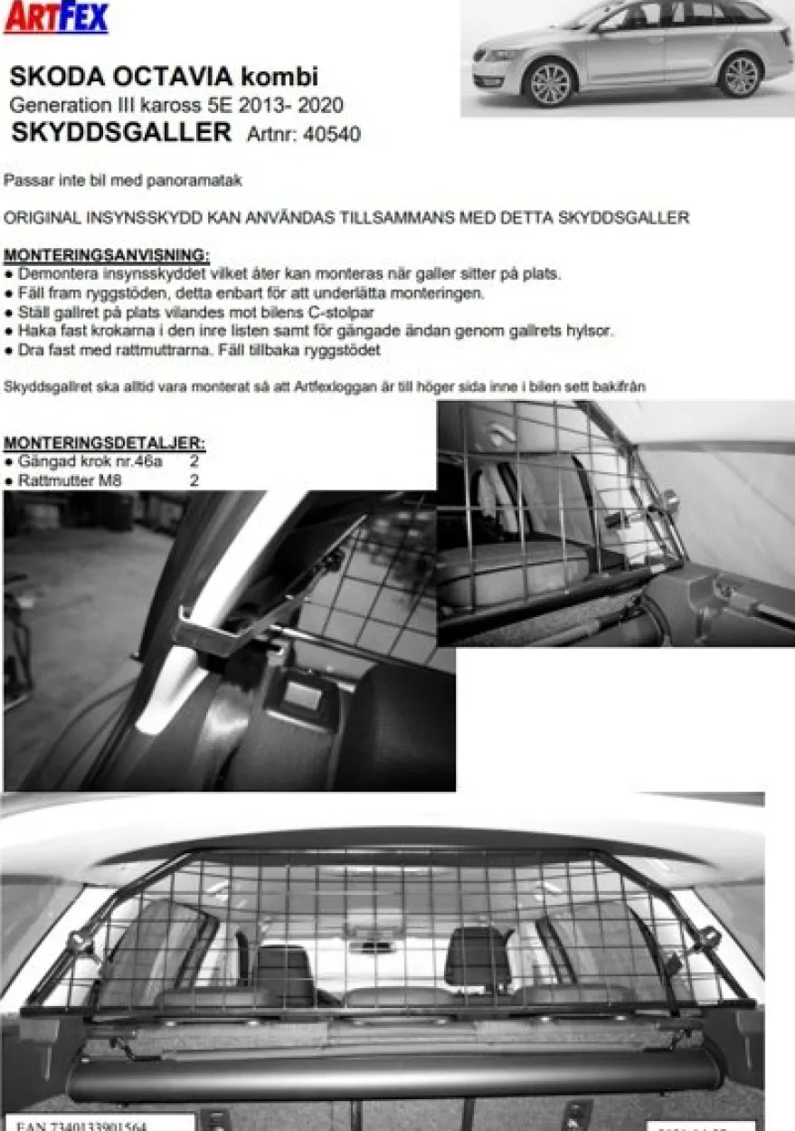 Artfex Lastgaller / Hundgaller Skoda Octavia Kombi III 2013-2020